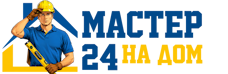 Муж на час - работы по дому в Красногорске под ключ от 914 руб. 2026